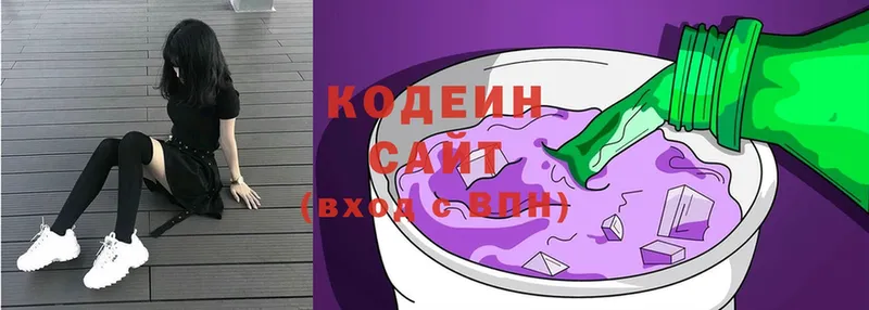 Кодеиновый сироп Lean Purple Drank  Камышин 