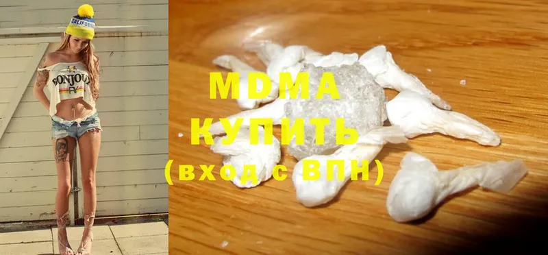 MDMA VHQ  Камышин 