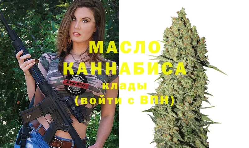 как найти   Камышин  blacksprut как войти  Дистиллят ТГК жижа 